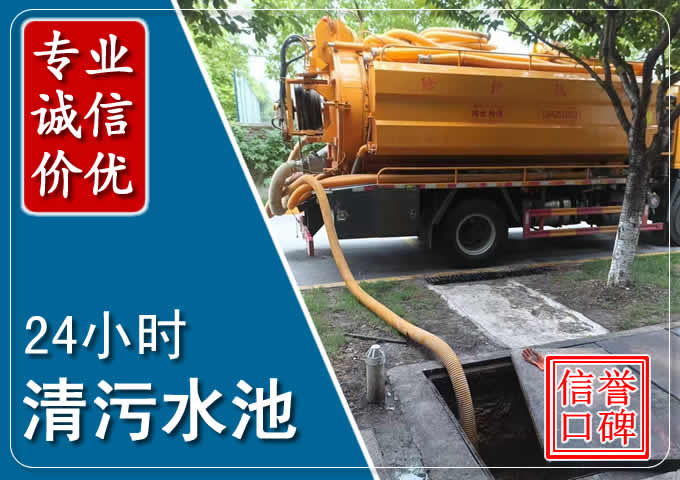 卧龙化粪池清掏时人工与自动化哪个更好?清掏时有哪些要求?